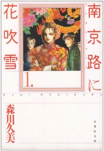 纯爱物语