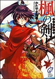 Fushidara na Ani Imouto