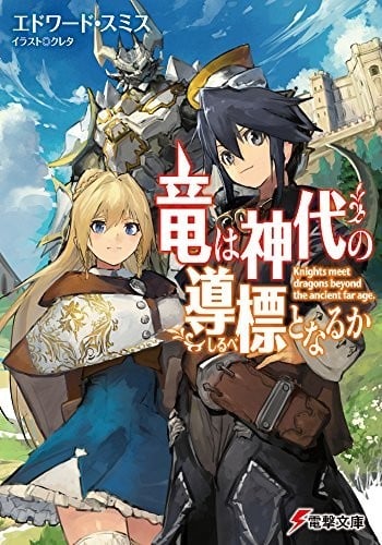 家出お嬢様のメイド生活