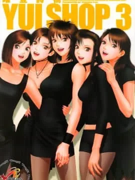 YuiShop 3
