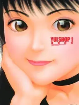 YuiShop 1