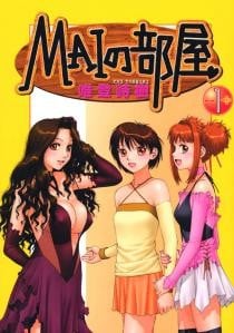 MAI的房间
