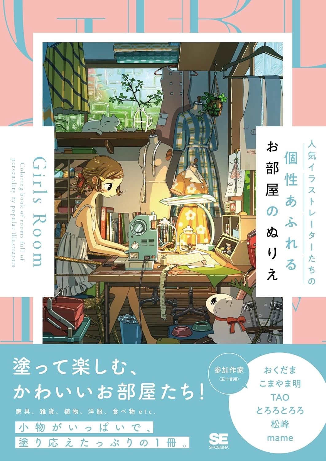 [個性陰暗個人漢化][要青豆] パコパコナースV