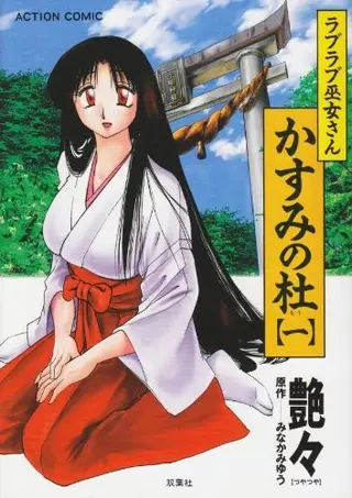 爱爱兽交女孩