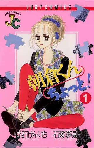 桃エロびっち