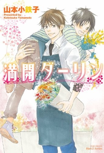 [満開開花] お仕置き❤生意気な女教師を“わからせ“調教コースpart1