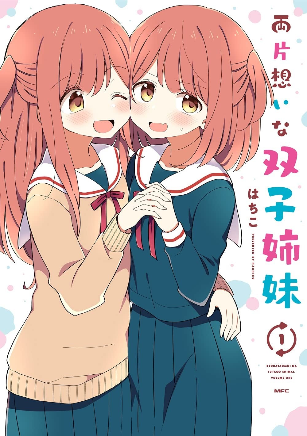 [ティザーエプロン (りょう)] 両片想い