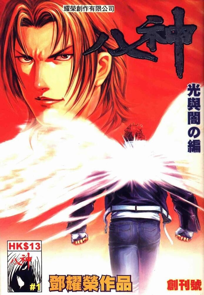 [八神百科] とってもえっちな先輩にたくさん搾り取られるお話