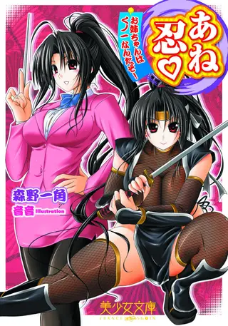 人妻×出轨