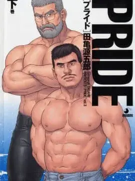 PRIDE vol.3