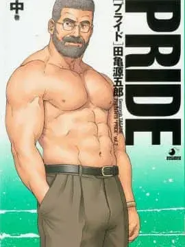 PRIDE vol.2