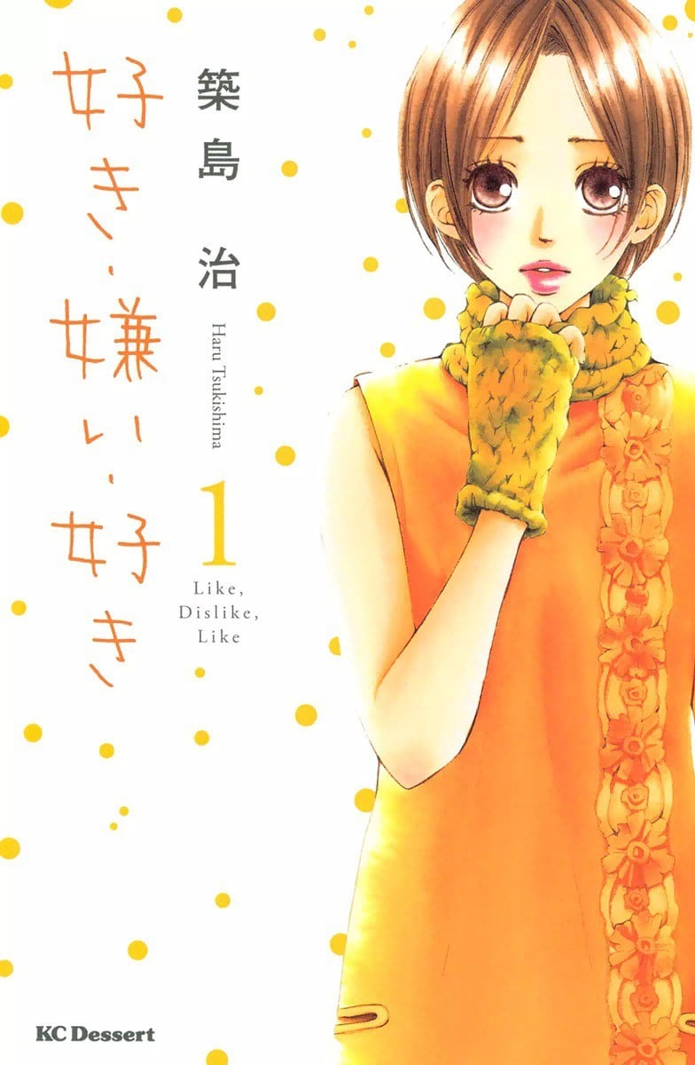 [爱好熟女的个人汉化][牧村あかり] おばさんだけど、抱いてほしい。