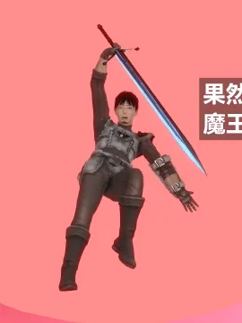 HERO 2
