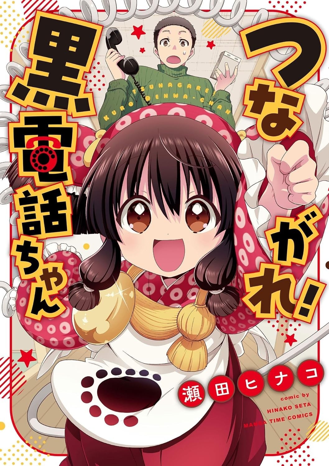 魔法少女养成计划