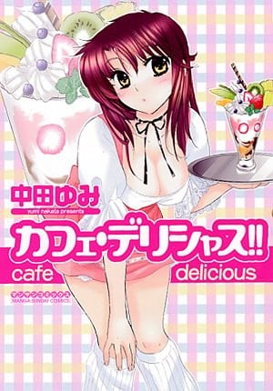 加料美味女仆