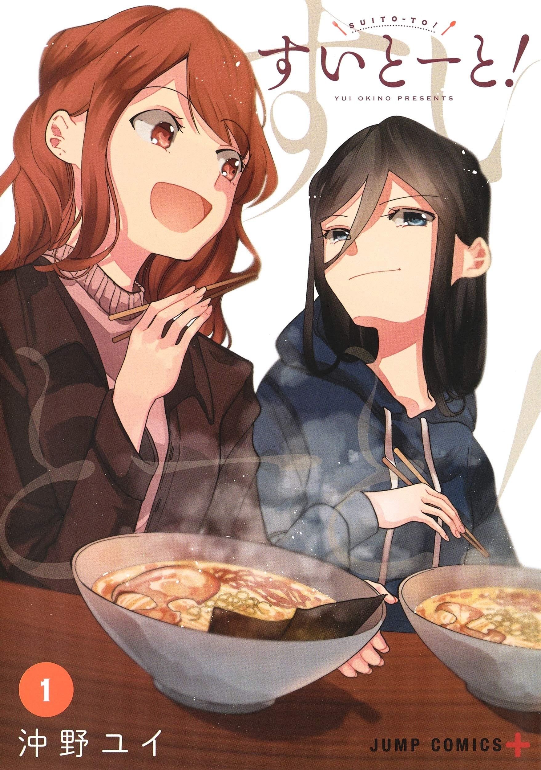 百合美食家！