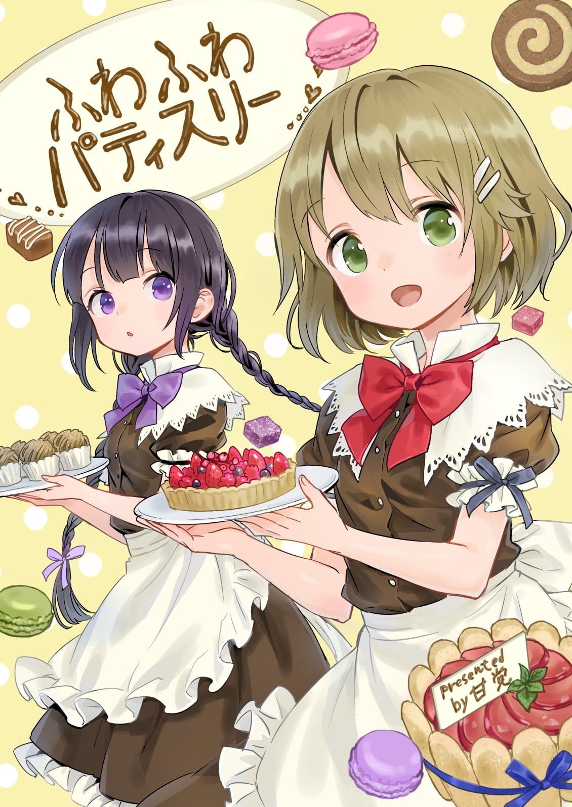软绵绵西点屋
