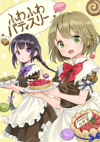 软绵绵西点屋