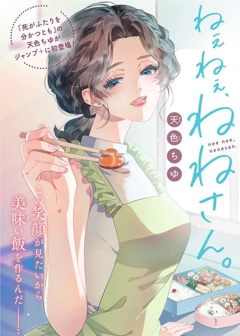 吶吶，宁宁小姐