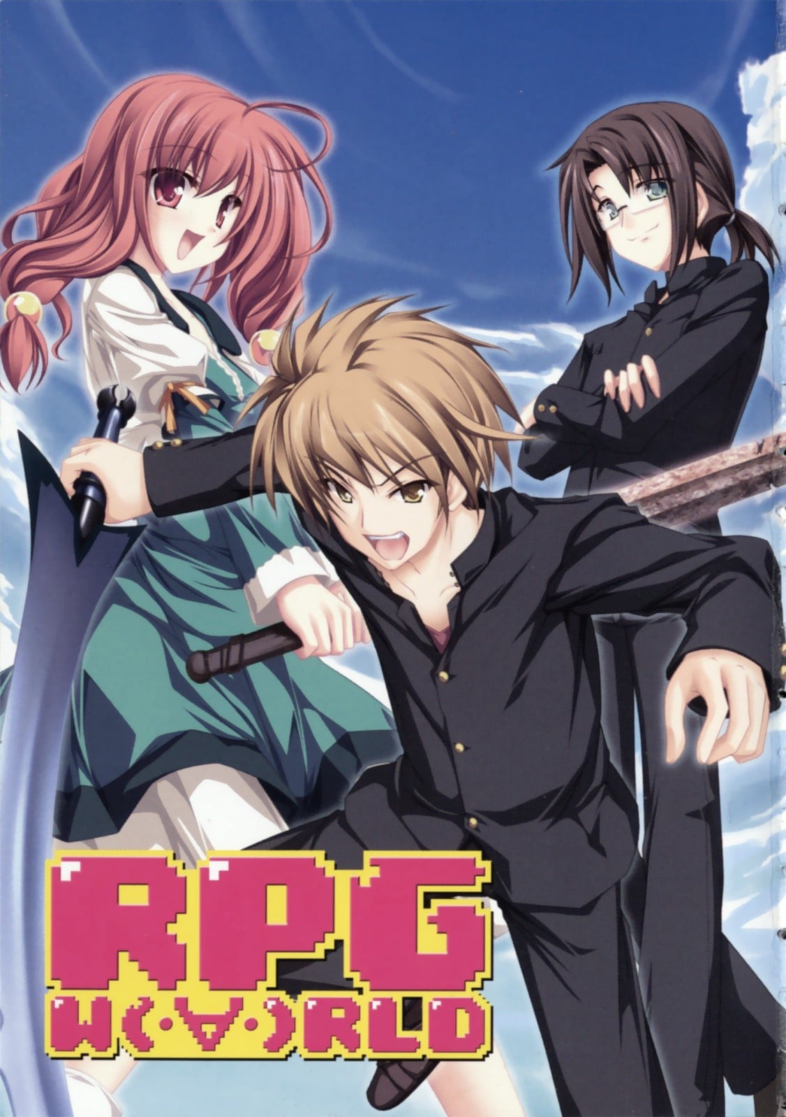 [けんたろう] RPG ろーるぷれいんぐがーる