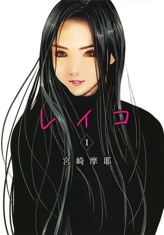 玲子 1 公主关玲子 1