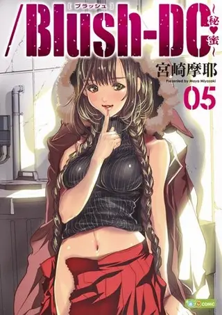 心跳特区~秘♥蜜