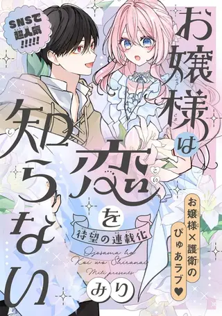 年轻女士喜欢爱情故事♥