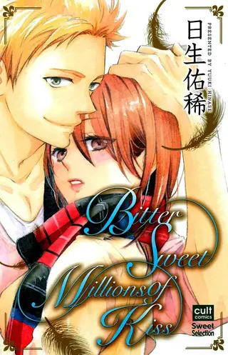 Bitter Sweet Teens -酸甜苦辣思春期- 無修正 [無碼]