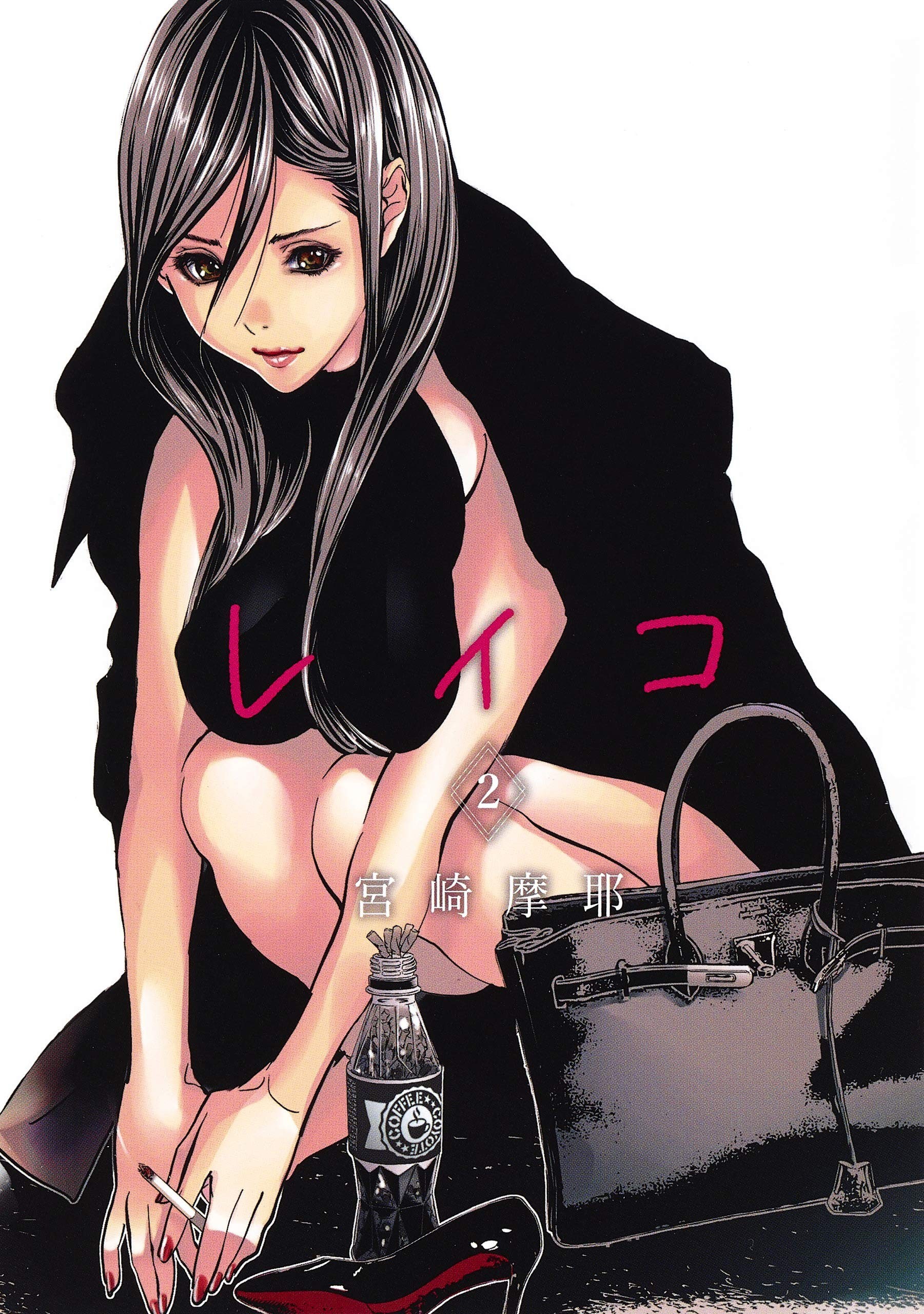 [風的工房][宮崎摩耶] レイコ 2 女公關玲子 2
