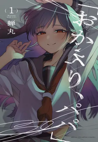 欢迎回家特别版未经审查