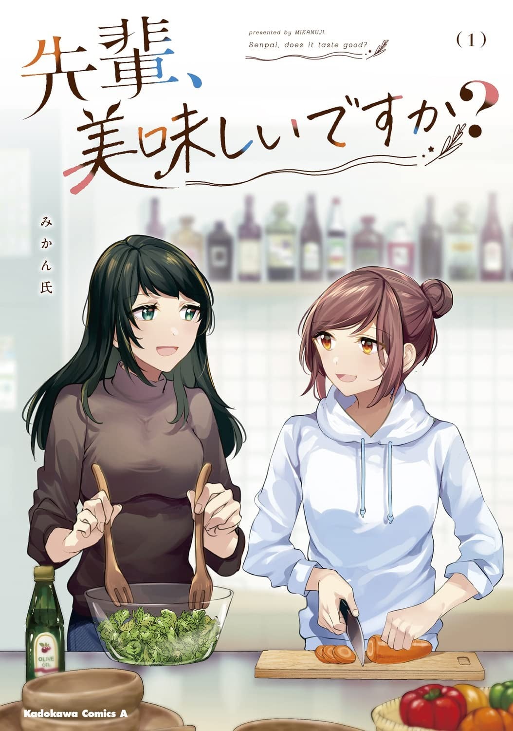 前辈、这个非常美味吗？