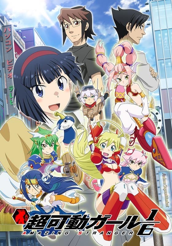 超可动女孩1/6