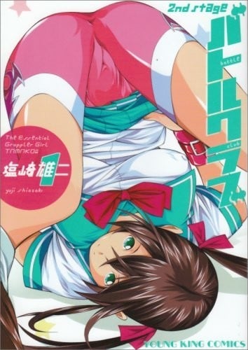 斗阵俱乐部 2nd stage