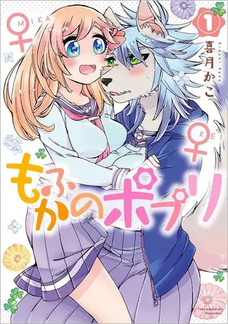 毛绒绒的百花香