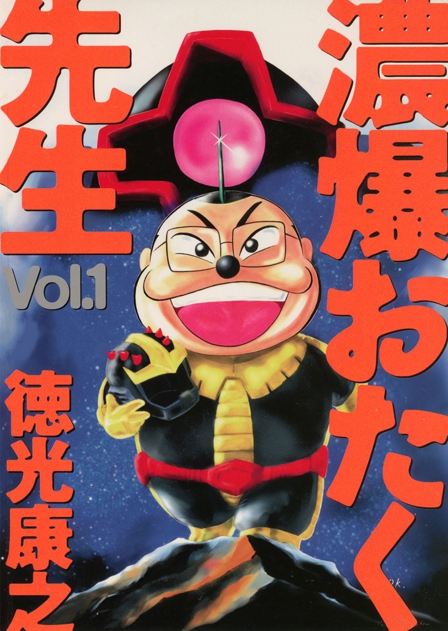 动画狂老师