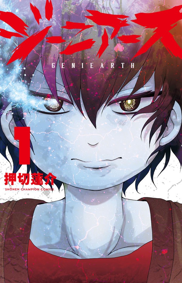 geniearth