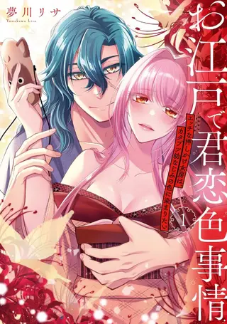 君色に染まりたい [中文] [無修正]