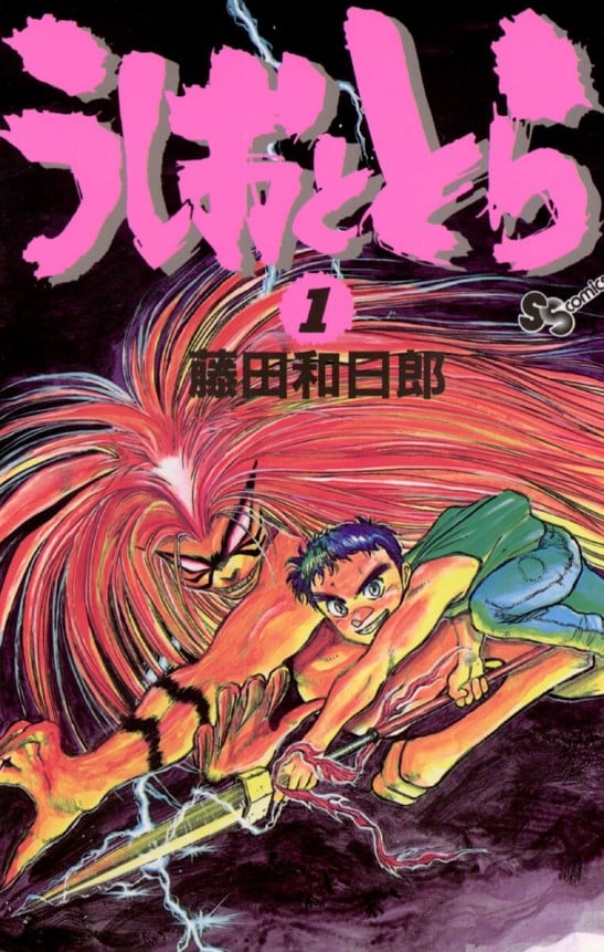 潮与虎