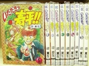夺宝奇侠