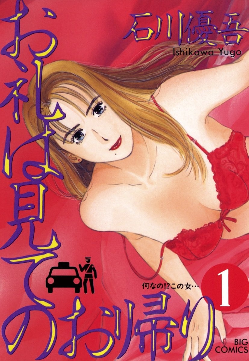 百变女警
