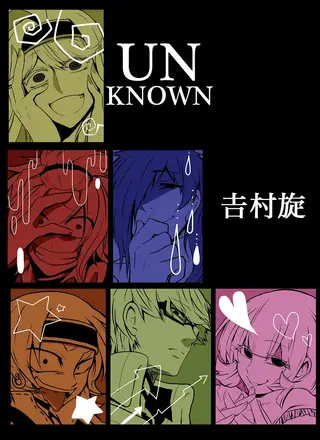 神之智慧