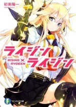 RISING×RYDEEN 异能对决