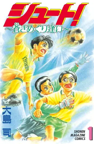 足球风云II