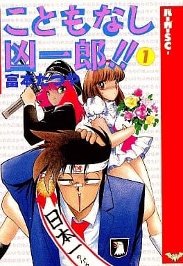 高校龙虎榜