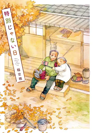 我们并不特殊，我们都是普通的性受害者。