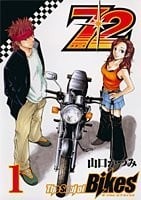 72机车魂