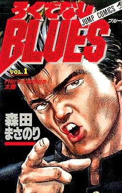 铁拳对钢拳