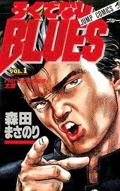 铁拳对钢拳