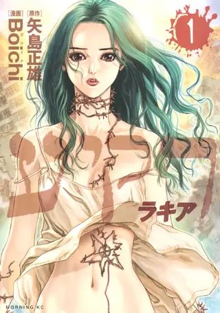 最强女神传说
