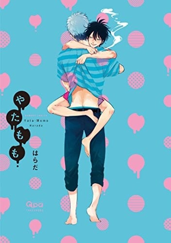 八田百田